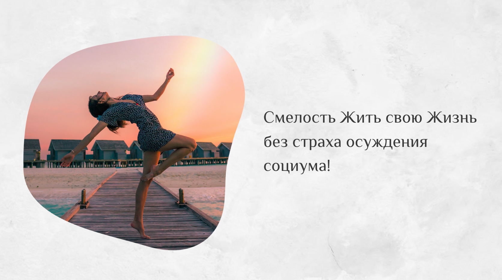 svetgorbach.com