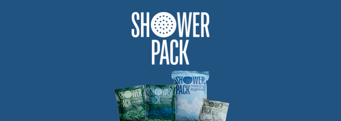 SHOWER PACK сухий одноразовиий душ - showerpack.com.ua