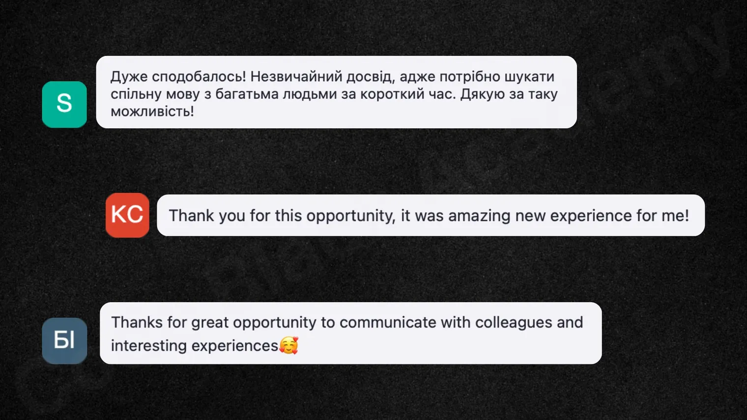 Відгук студента