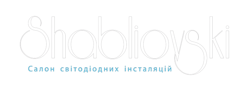 Салон світла шабліовскі