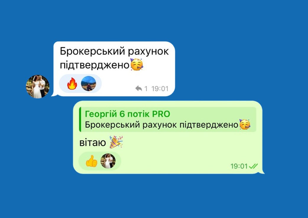 Відгук 2