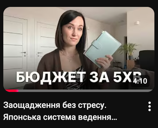 Бюджет