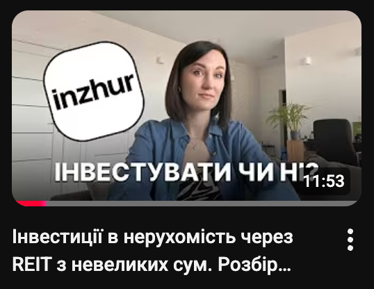 Inzhur