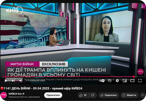 Виступи та медіа