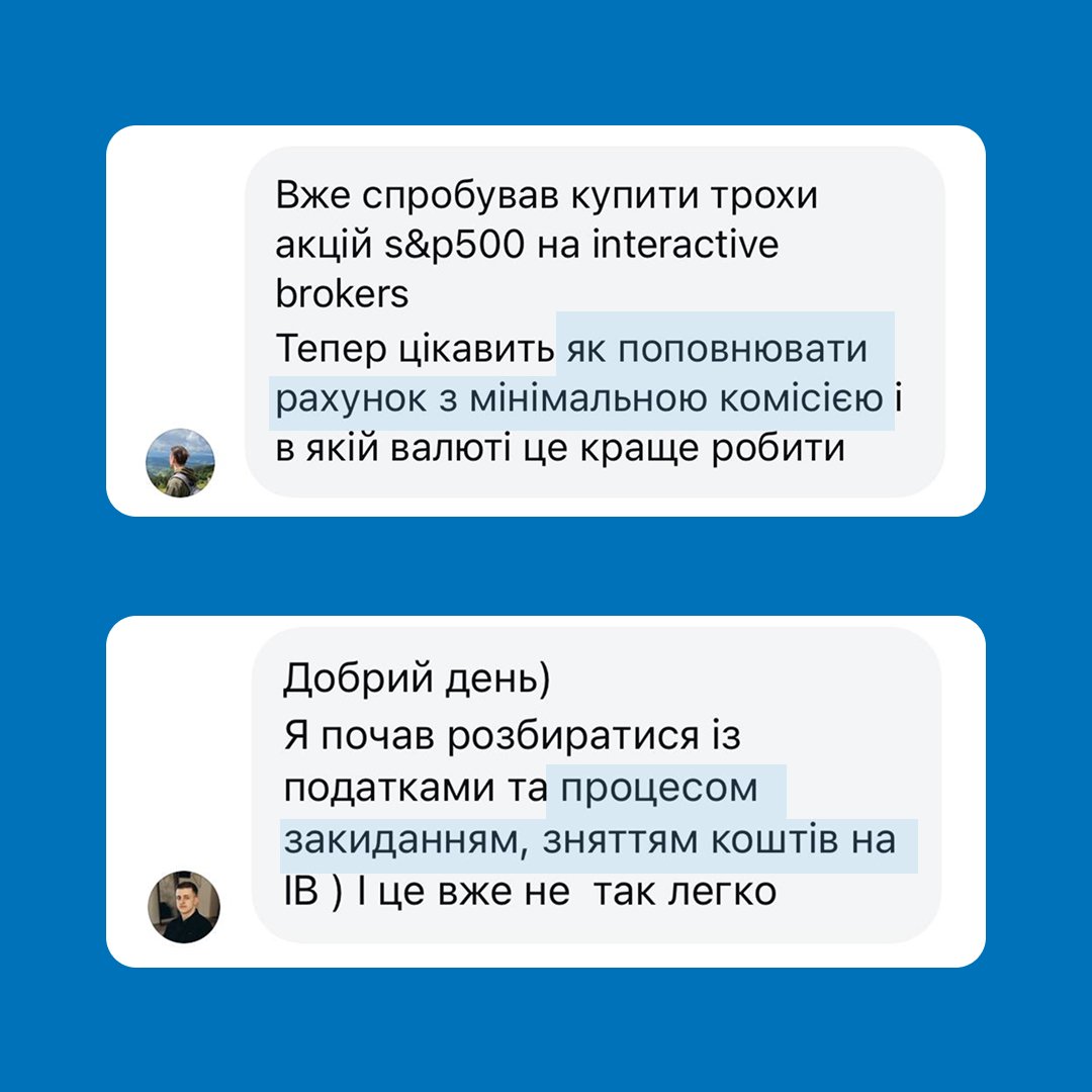 Відгук 3