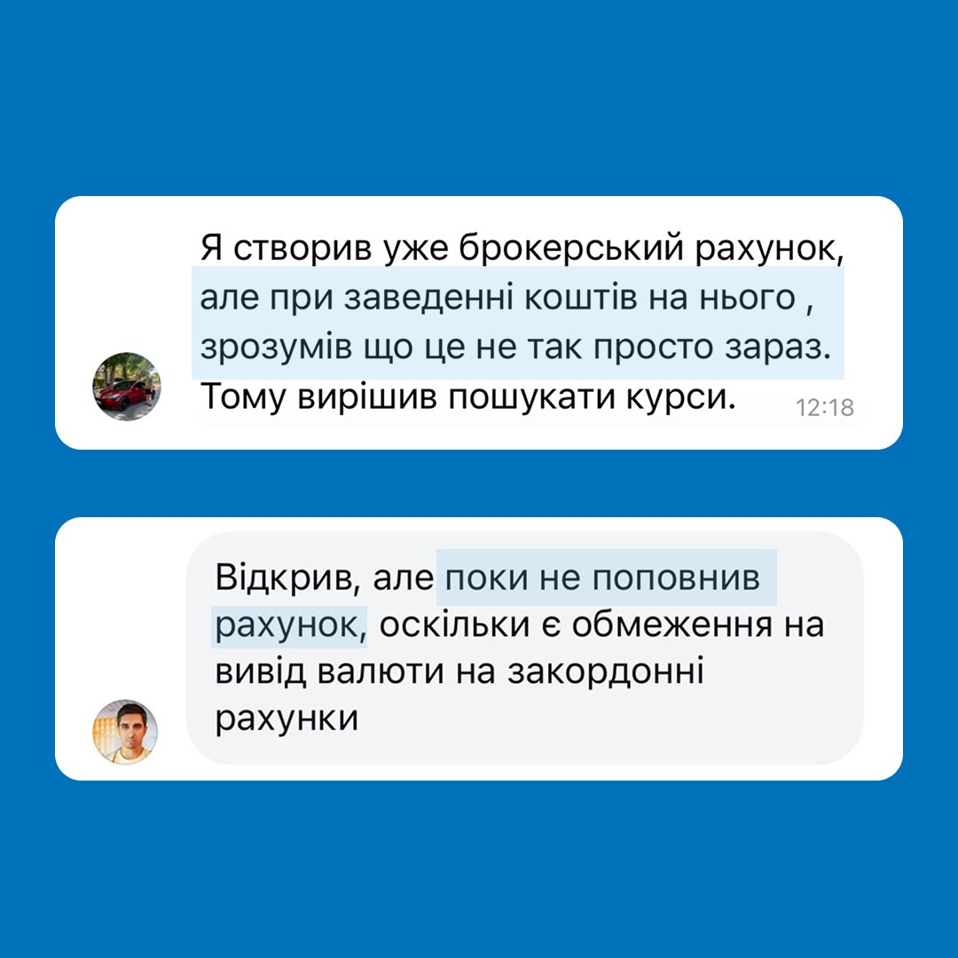 Відгук 1