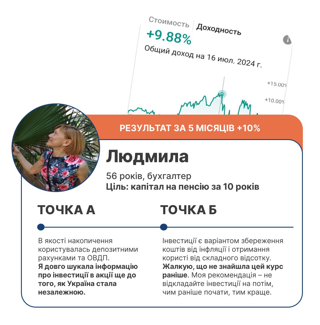 кейс людмила