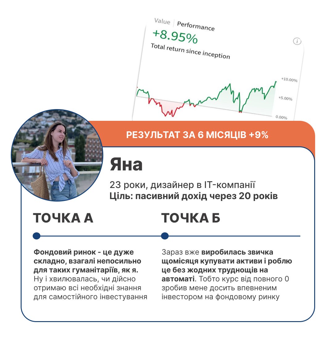 кейс яна