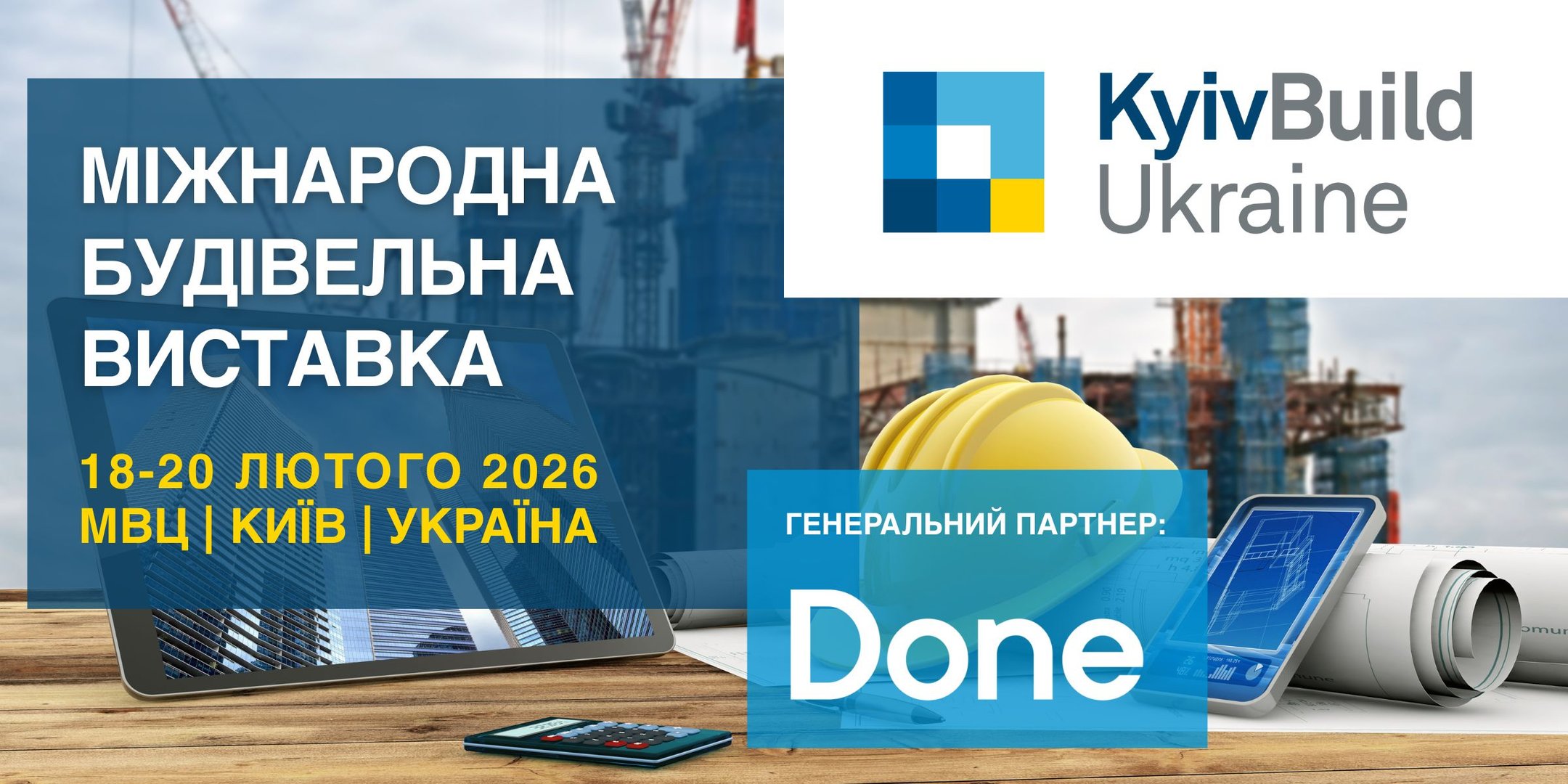 KyivBuild Ukraine logo