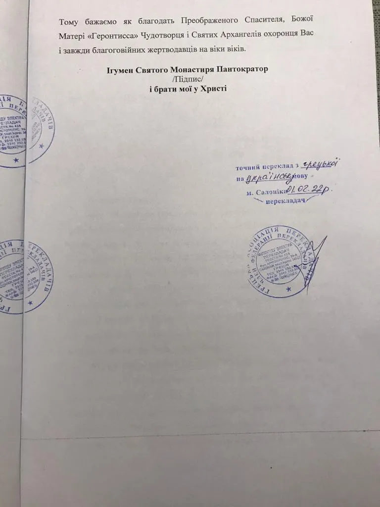 Απεικόνιση