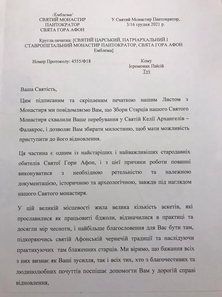 Απεικόνιση