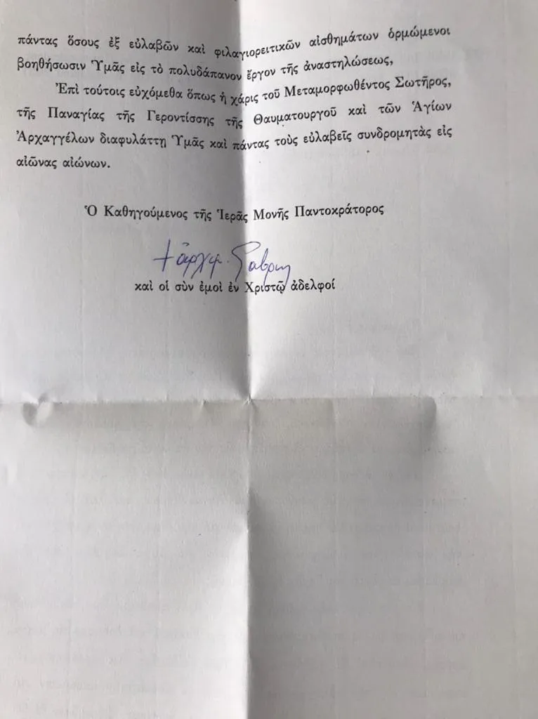 Απεικόνιση