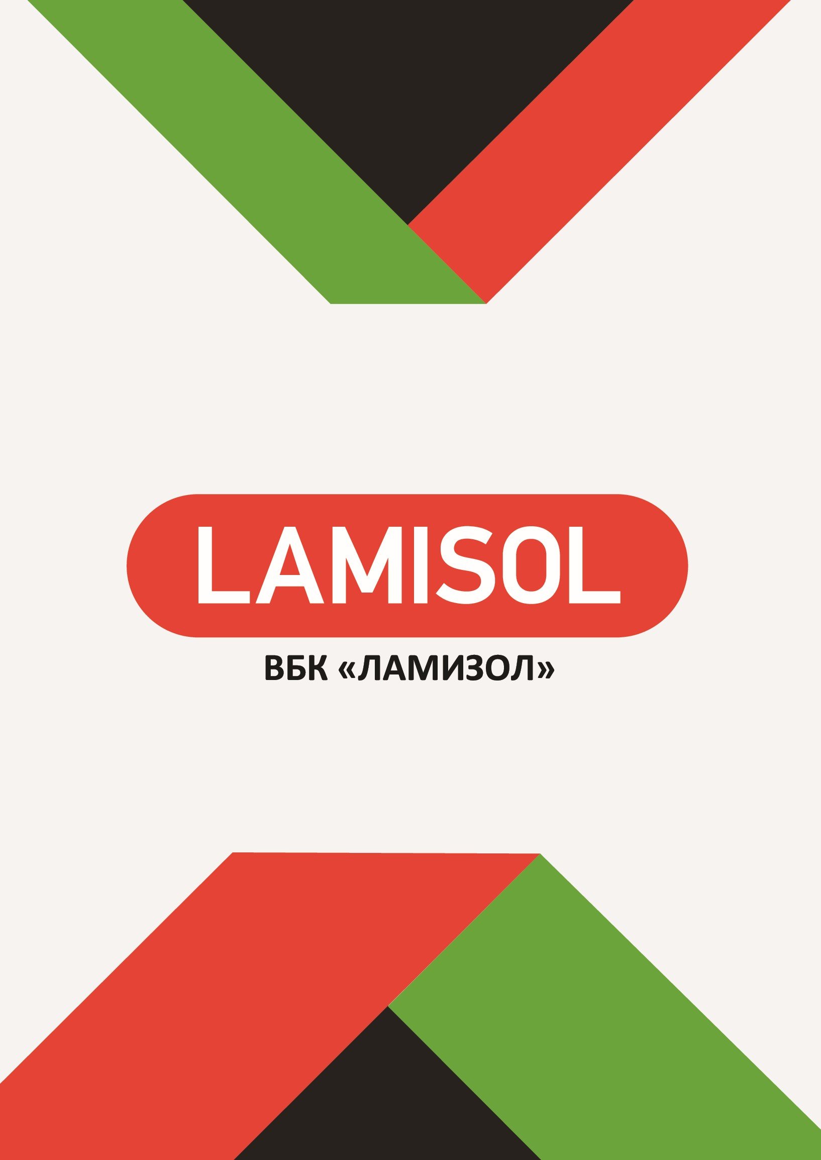 Виробничо Будівельна Компанія "Ламізол" м. Київ