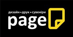 Logo "Page" company from Ukraine https://page.zp.ua