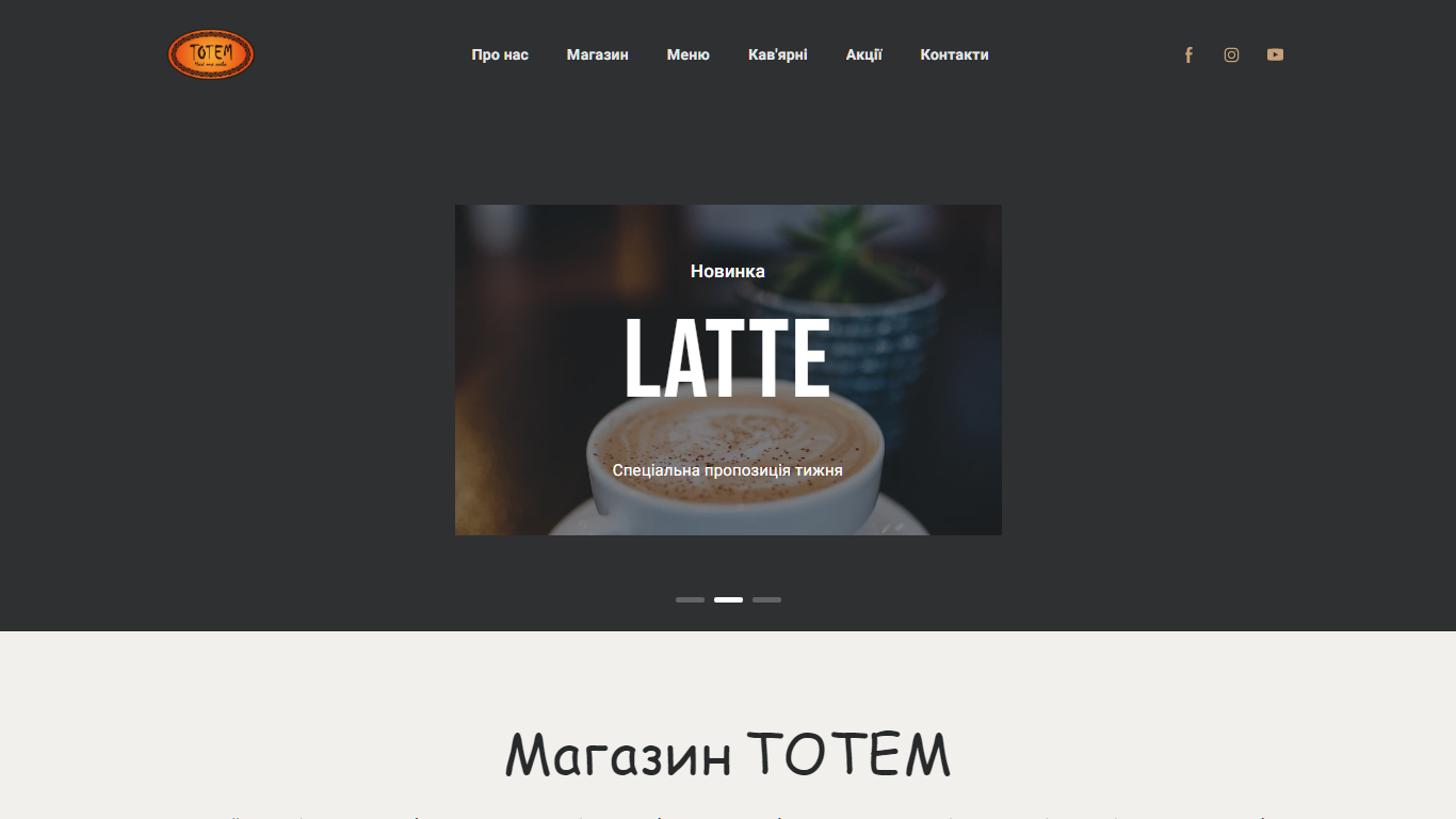 Totem Coffee Website