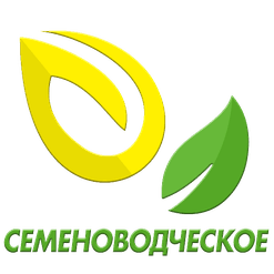 семеноводческое