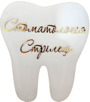 логотип стоматологія стрілець