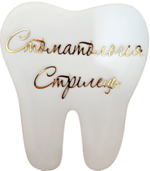 логотип стоматологічної клініки Стрілець