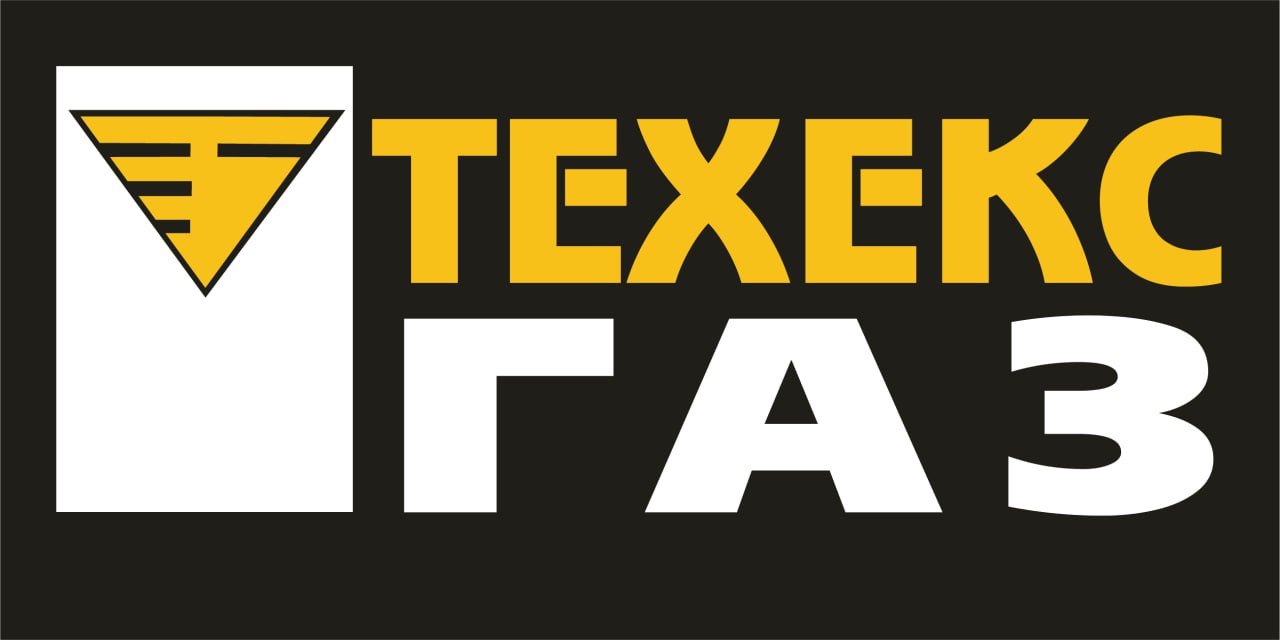 Техекс-Газ