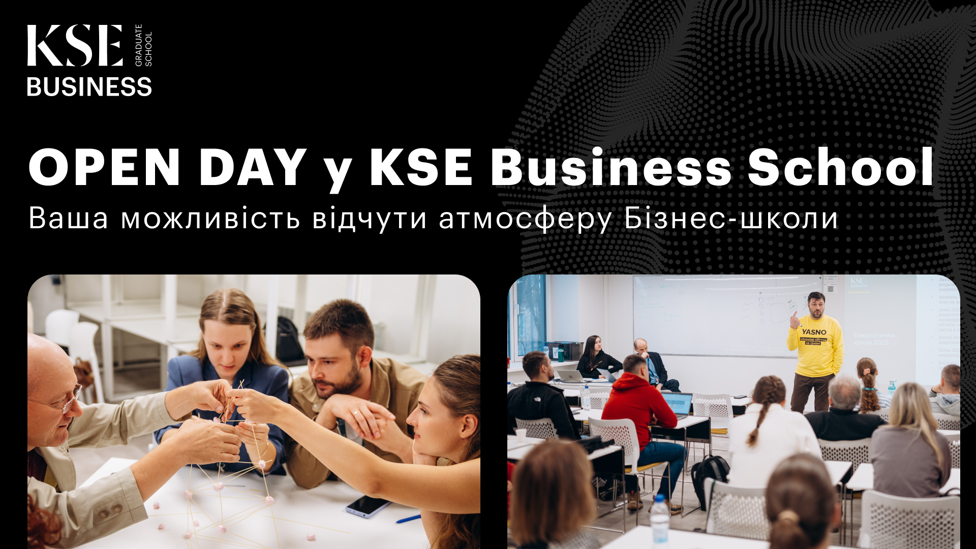 MBA Open Day | KSE Business School