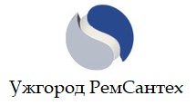 Ужгород РемСантех
