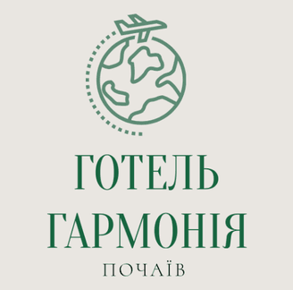 ГОТЕЛЬ ГАРМОНІЯ 