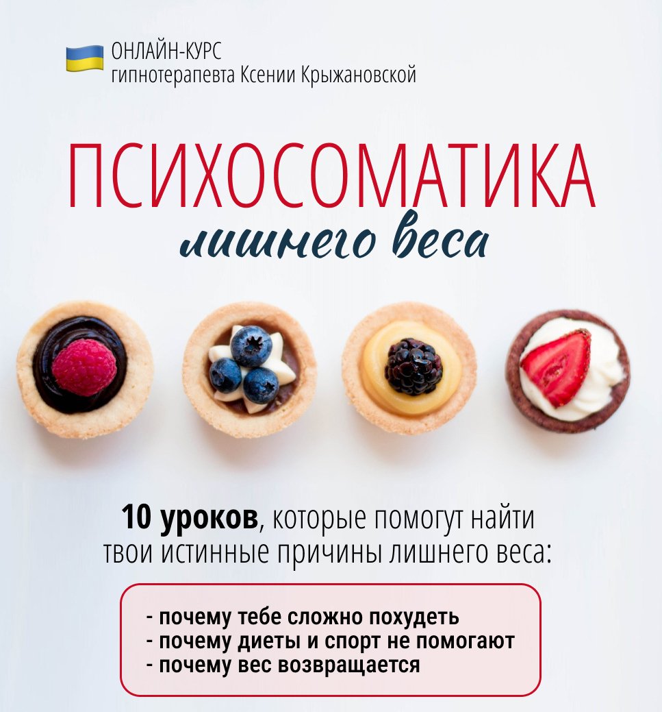 psychosomatics.ksyusha-lvovna.com