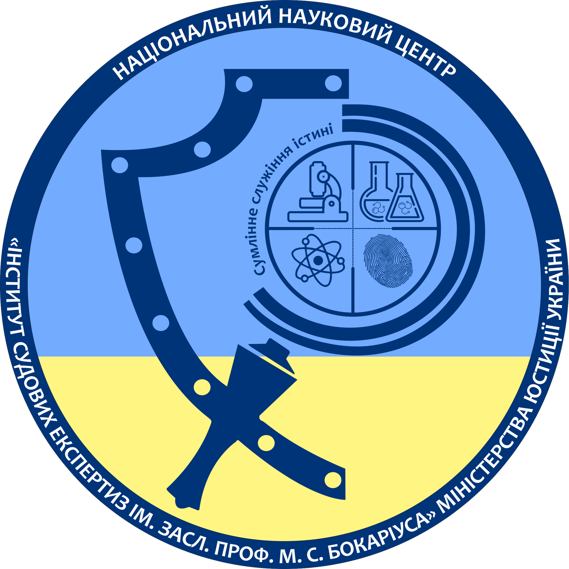 ННЦІСЕ | Національний науковий центр «Інститут судових експертиз ім ...