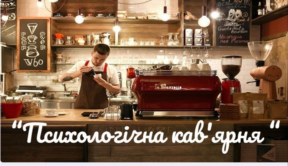 Фото новини