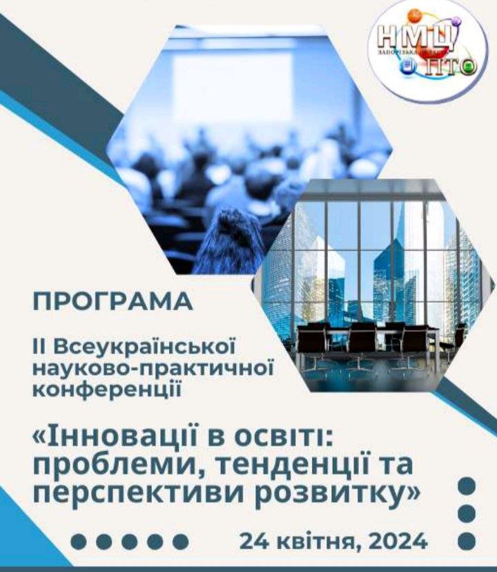 Фото новини