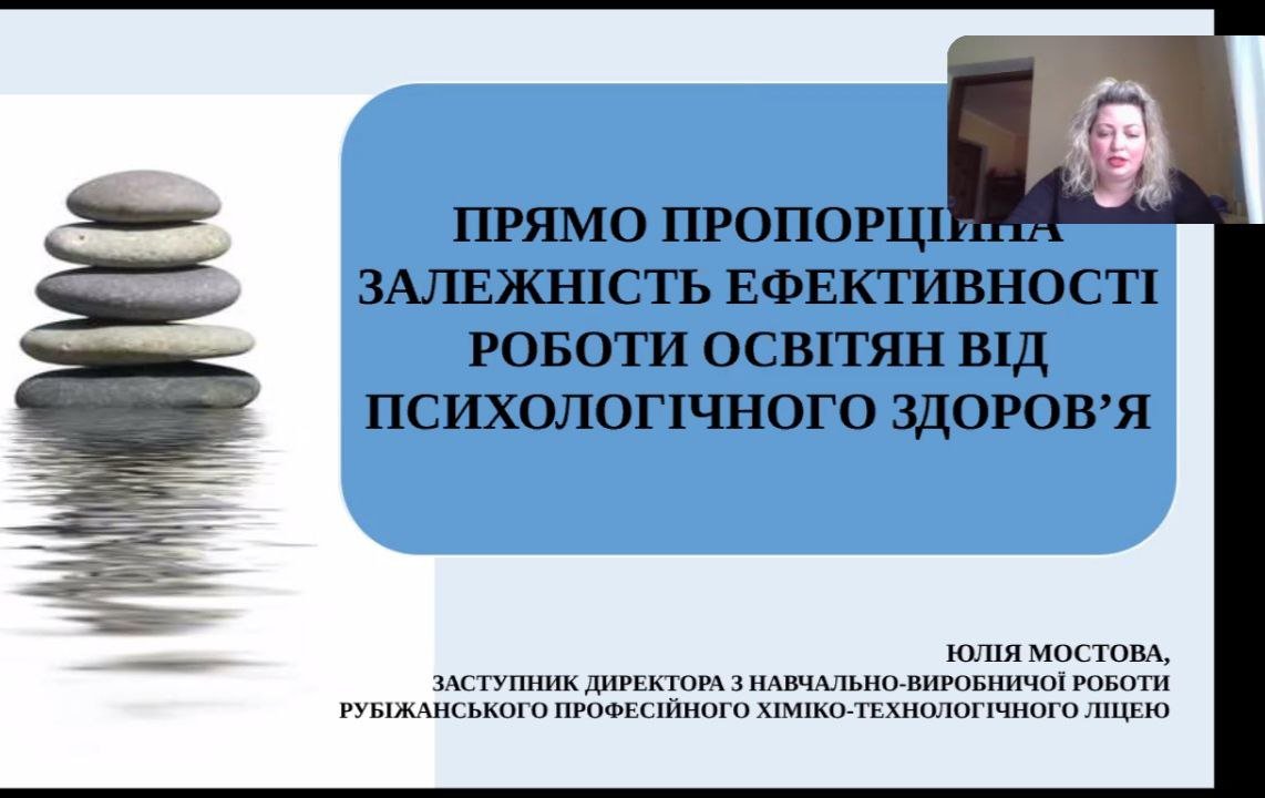 Фото до новини
