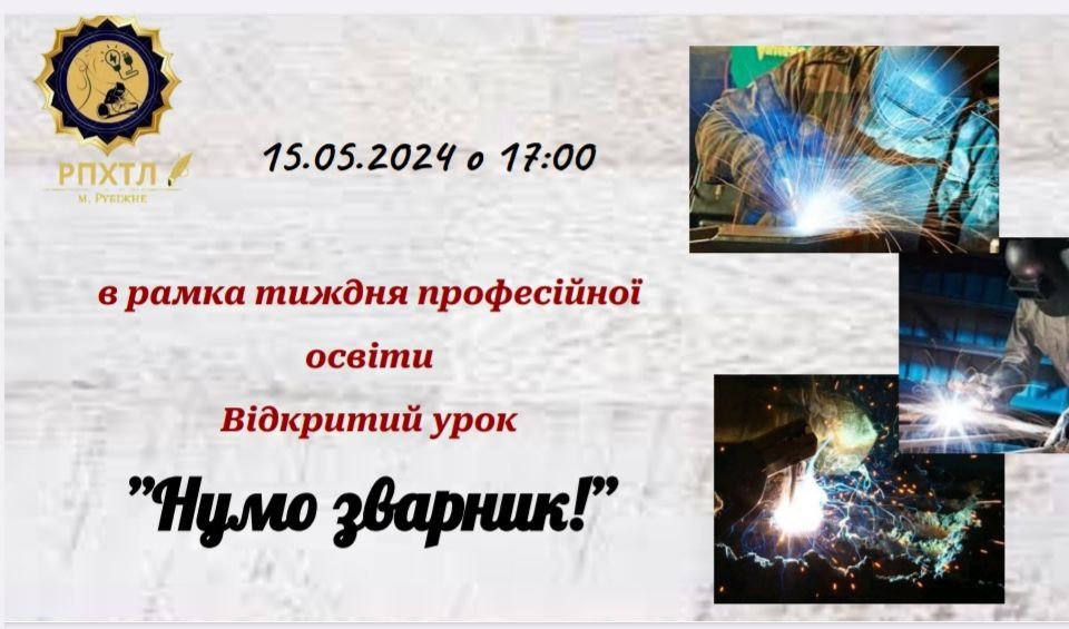 Фото новини