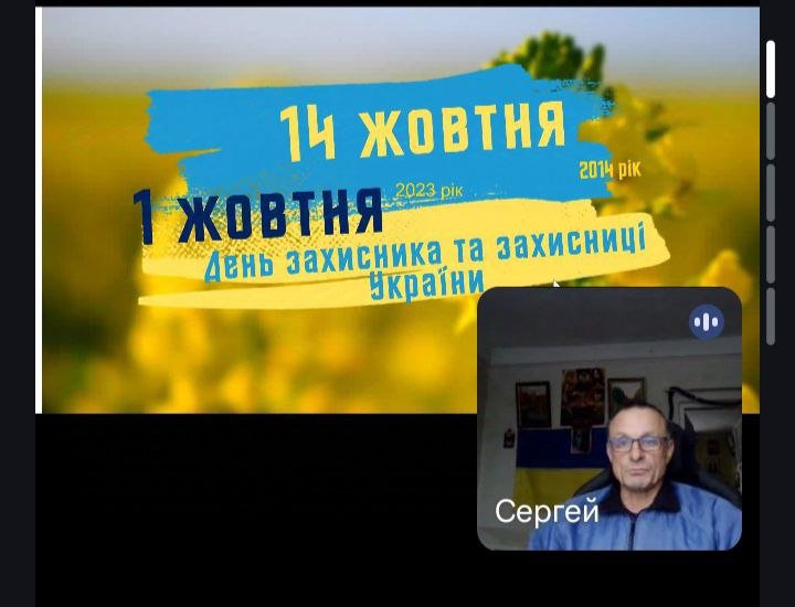 Фото до новини