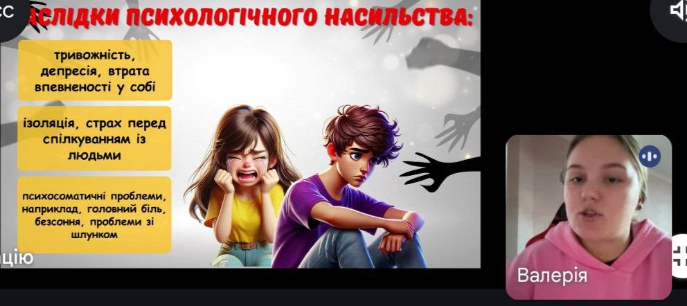Фото новини