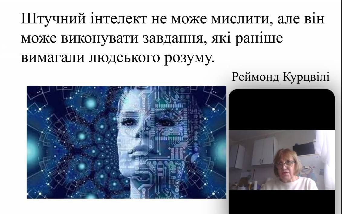 Фото новини
