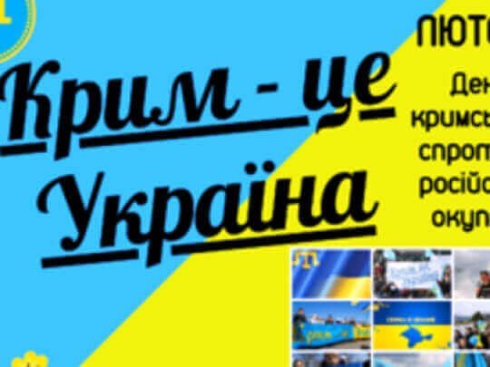 Фото новини