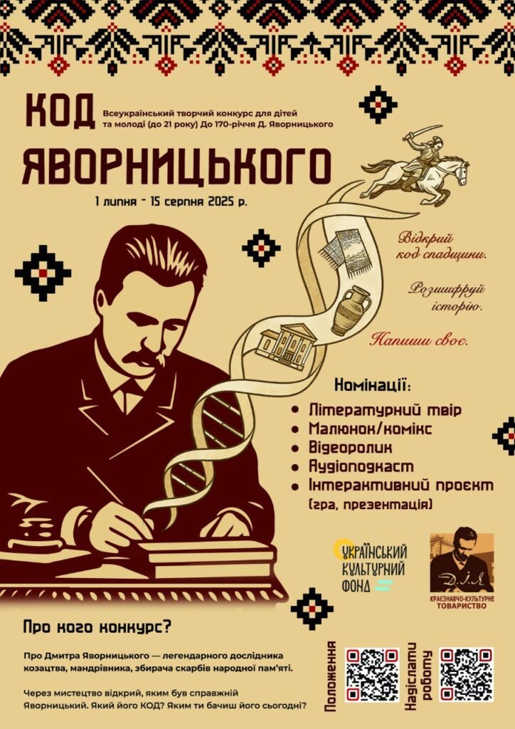Фото новини