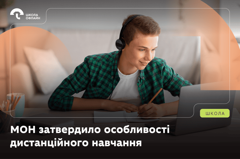 Фото новини