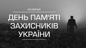 Фото новини