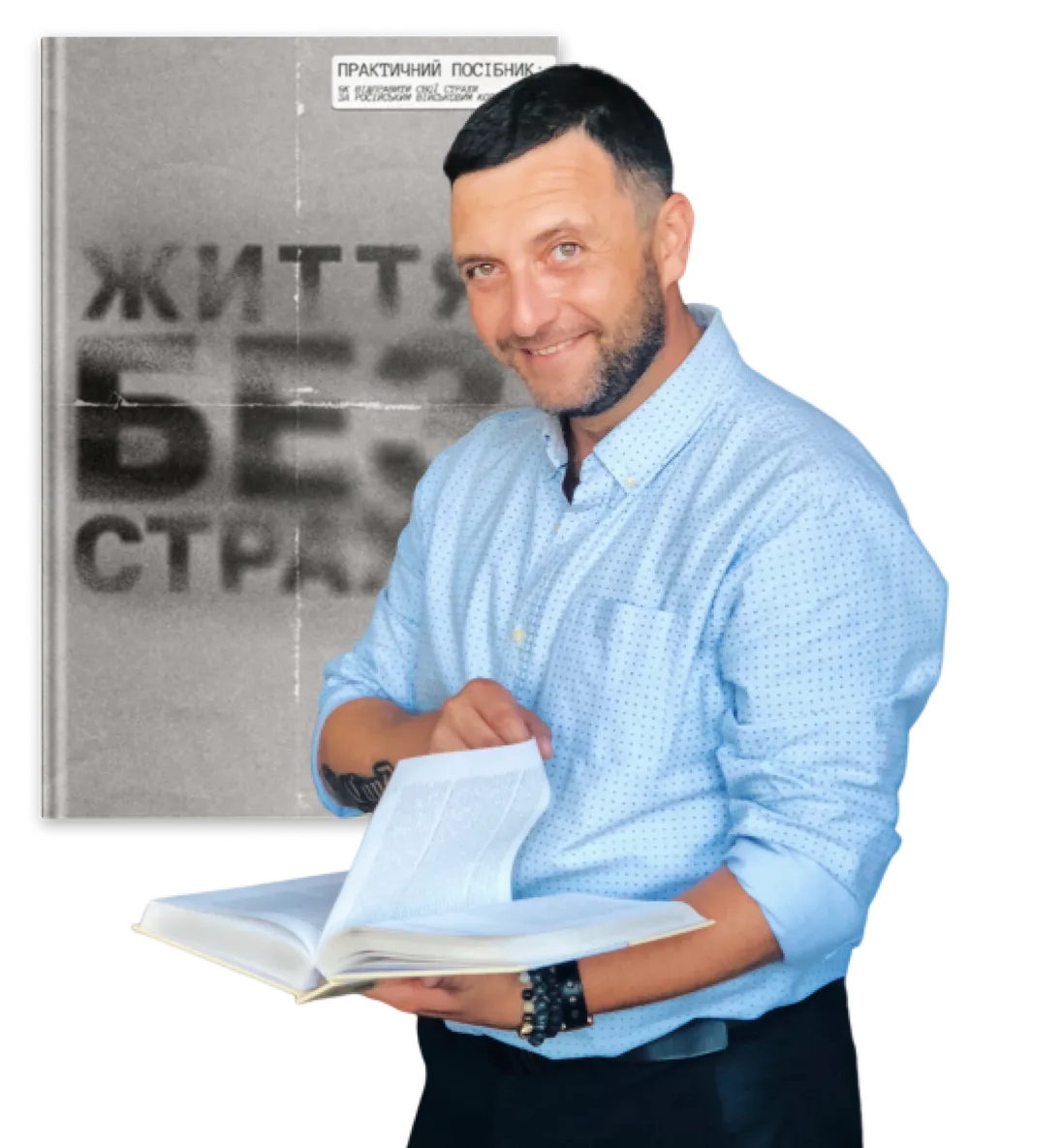 Иллюстрация: человек, ведущий коучинговую сессию