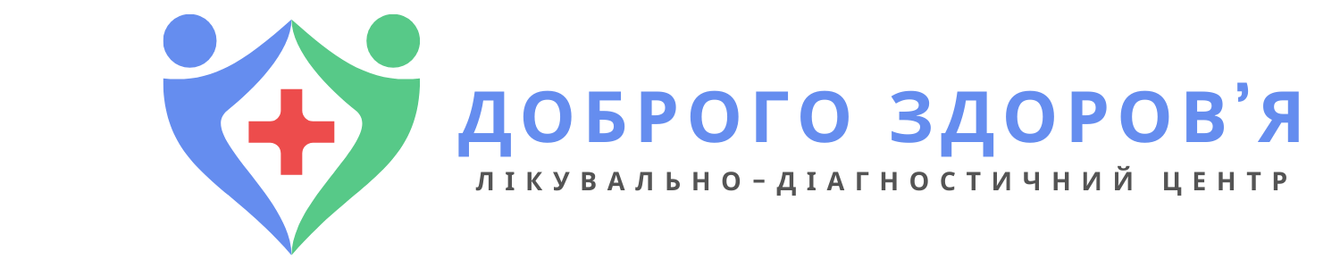 Доброго Здоровʼя