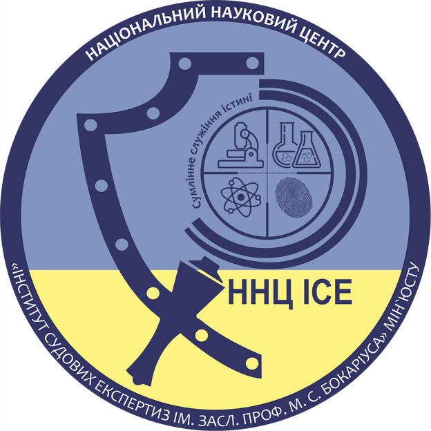 ННЦ ІСЕ