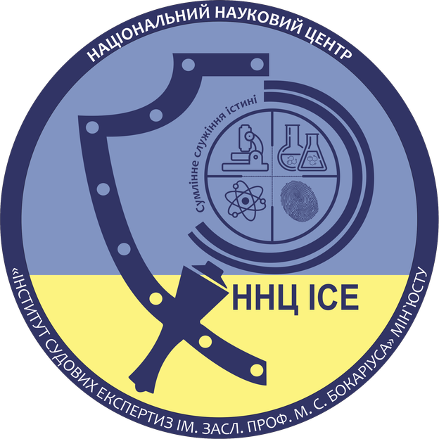 ННЦ ІСЕ