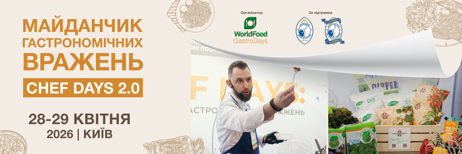 Chef Days 2.0