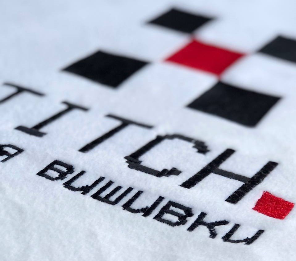 STITCH - Студія вишивки та друку