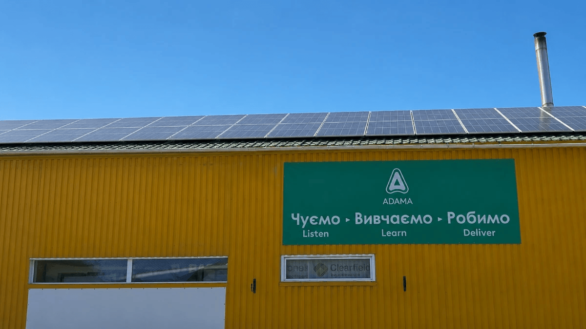 Склад агрохімії з панелями на даху - Кропивницький