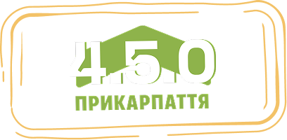 4.5.0 Прикарпаття Logo