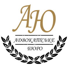  Адвокатське бюро Анастасії Стрельнік
