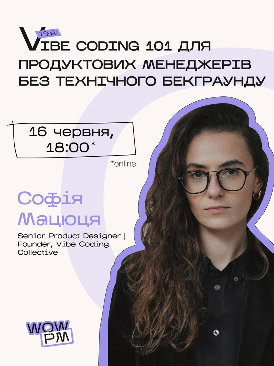 Софія Мацюця — Senior Product Designer · Founder, Vibe Coding Collective