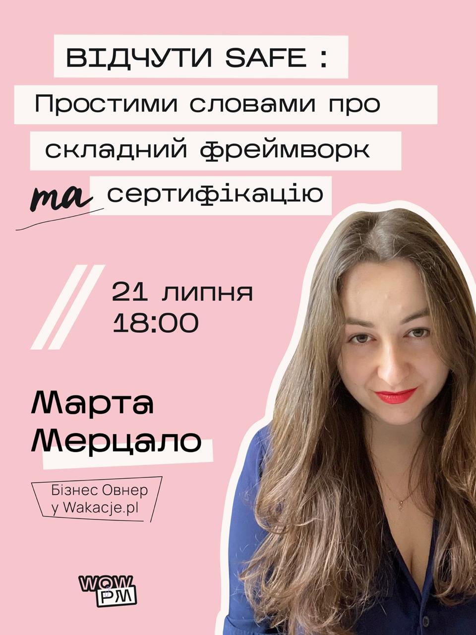 Марта Мерцало — Business Owner у Wakacje.pl